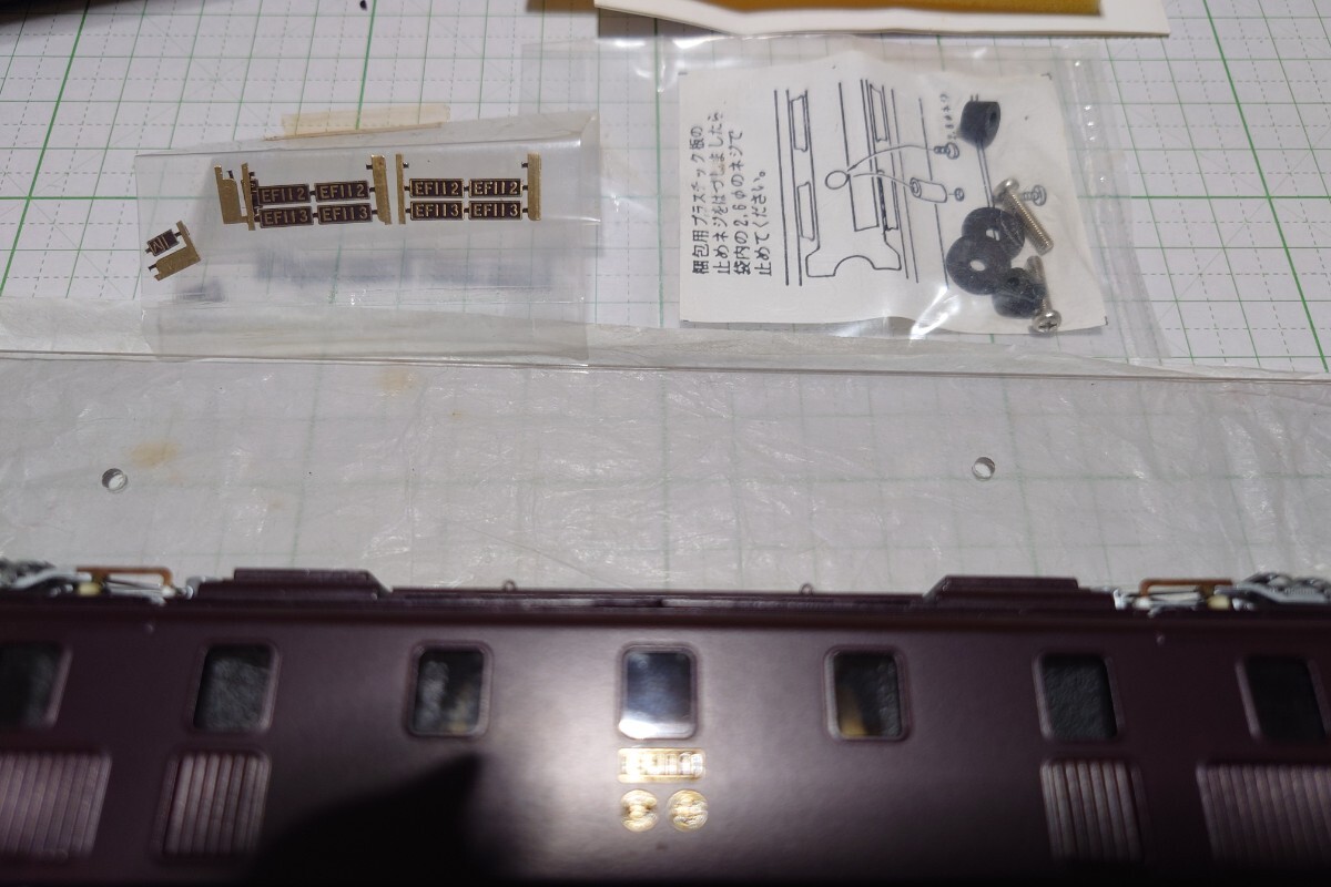 EF-11 一次型最終タイプ 勾配用電気機関車 天賞堂 No.543 HOゲージ EF-11 一次型最終タイプ 勾配用電気機関車 天賞堂 No.543 HOゲージ