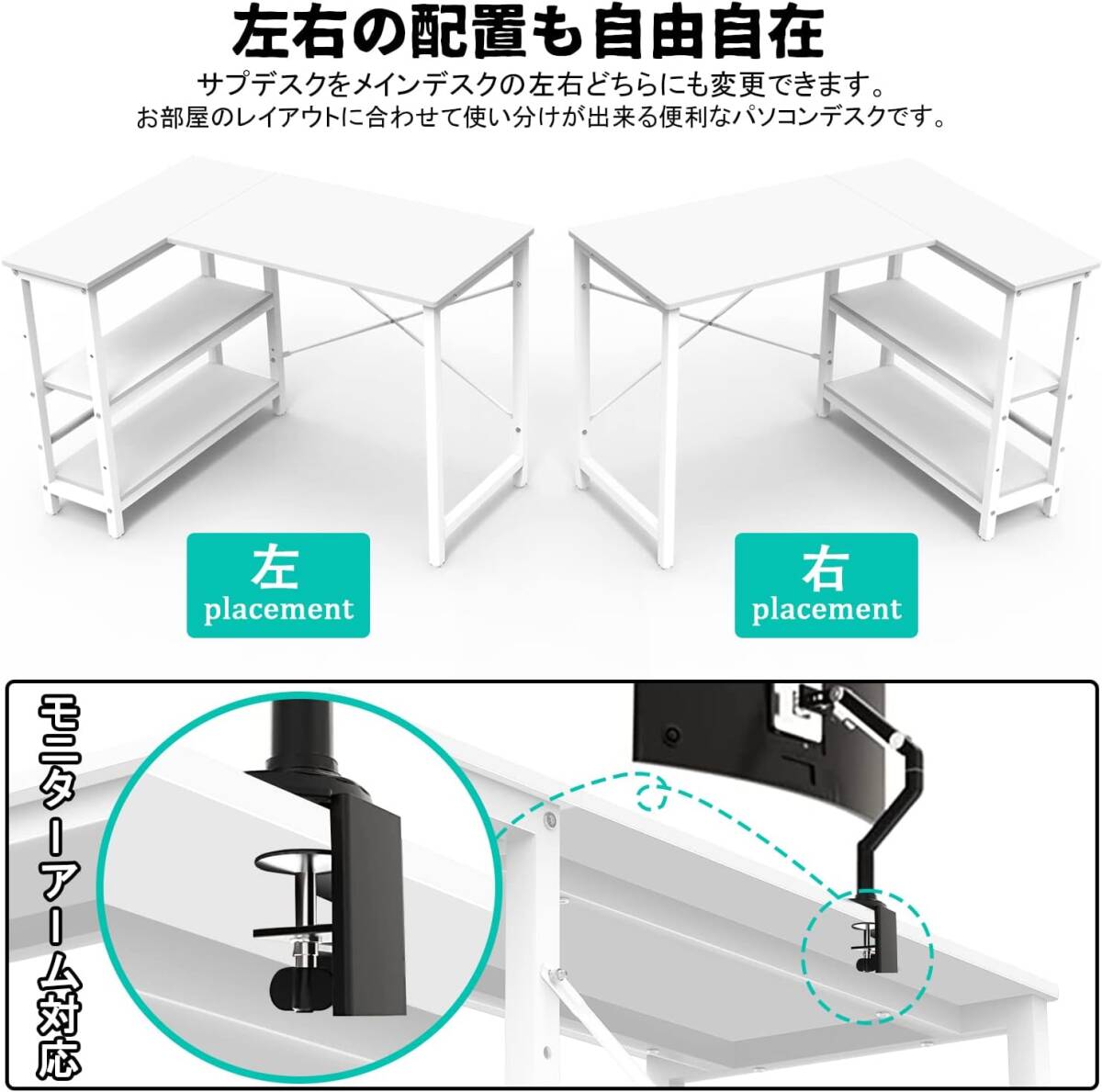 Aka Supaku pcデスク ゲーミングデスク 机 幅120cm L字型 Aka Supaku pcデスク ゲーミングデスク 机 幅120cm L字型