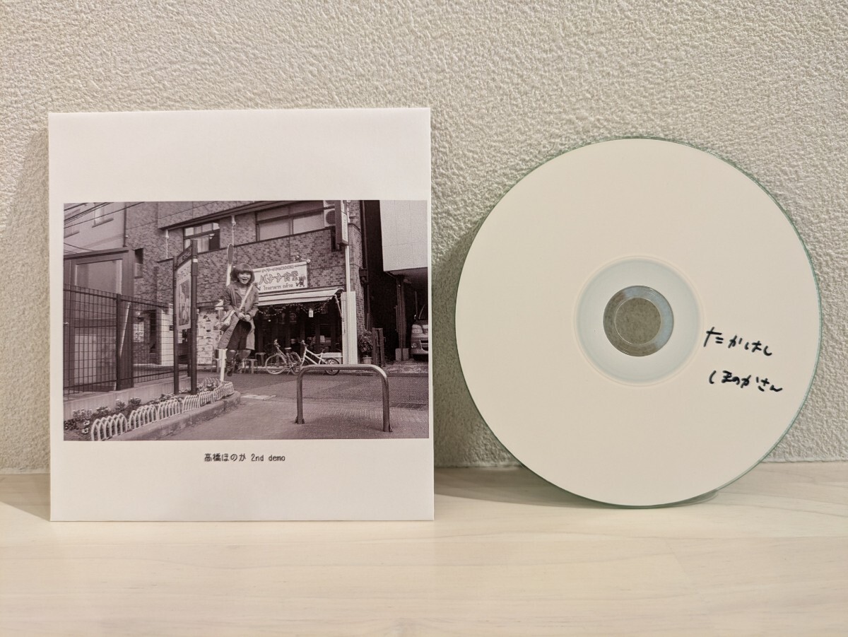 超希少盤 たかはしほのか ハトとカラス 2nd demo 3rd demo 超希少盤 たかはしほのか ハトとカラス 2nd demo 3rd demo