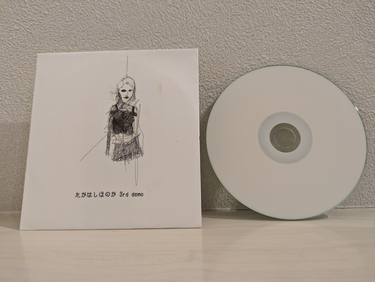 超希少盤 たかはしほのか ハトとカラス 2nd demo 3rd demo 超希少盤 たかはしほのか ハトとカラス 2nd demo 3rd demo