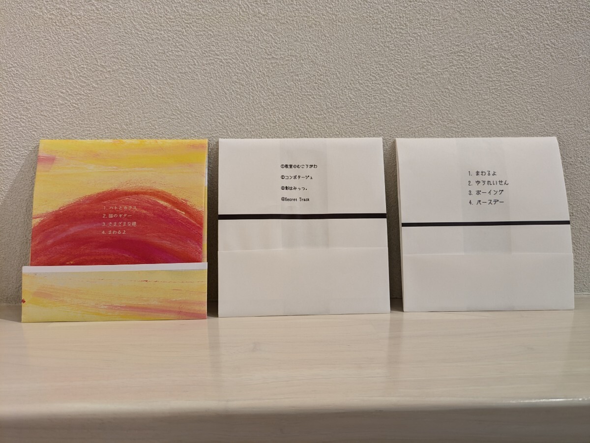 超希少盤 たかはしほのか ハトとカラス 2nd demo 3rd demo 超希少盤 たかはしほのか ハトとカラス 2nd demo 3rd demo