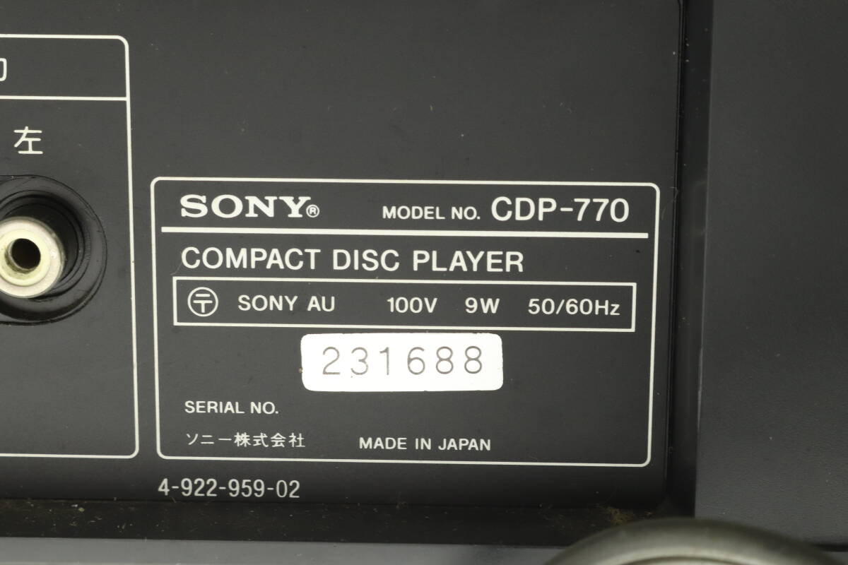 SONY CDP-X55ES CDデッキ リモコン 動作良好(SONY CDP-X55ESの SONY CDP-X55ES CDデッキ リモコン 動作良好(SONY CDP-X55ESの