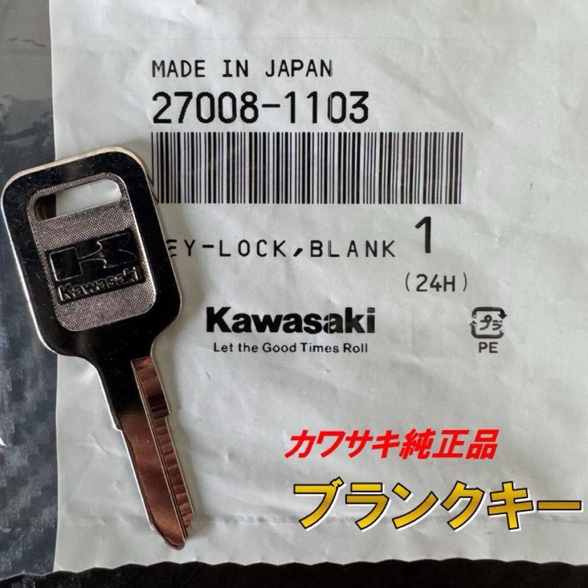 銀 カワサキ 純正 ブランクキー Z650RS GPZ1100 Z750LTD GPZ900R 銀 カワサキ 純正 ブランクキー Z650RS GPZ1100 Z750LTD GPZ900R