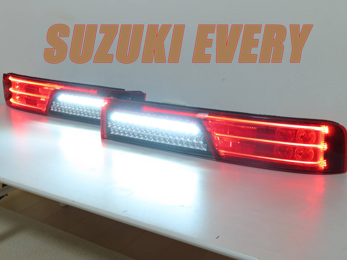 ☆エブリィワゴン DA17W 純正テールランプ 新車外し☆スクラム ☆エブリィワゴン DA17W 純正テールランプ 新車外し☆スクラム