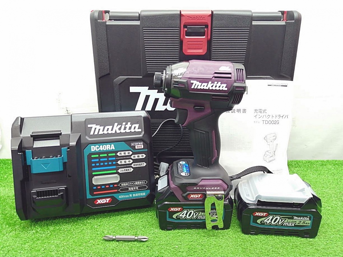 未使用品 makita マキタ 40Vmax 充電式 インパクトドライバ 2.5Ahバッテリ×2個 充電器付 限定色 パープルTD002G DXAP