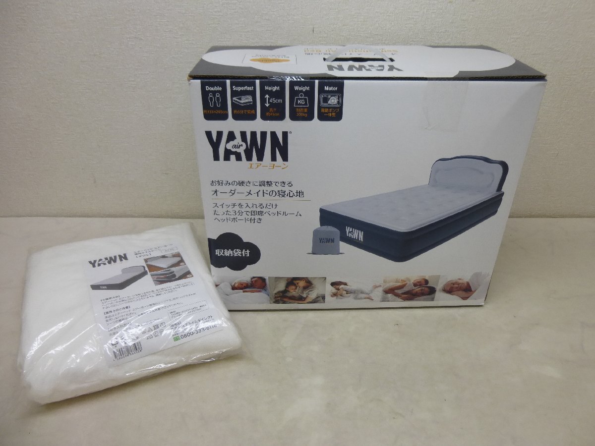 11161★AIR YAWN エアヨーン ダブルベッド 電動ポンプ内蔵　+ 専用タオルシーツ★未使用・未開封品★