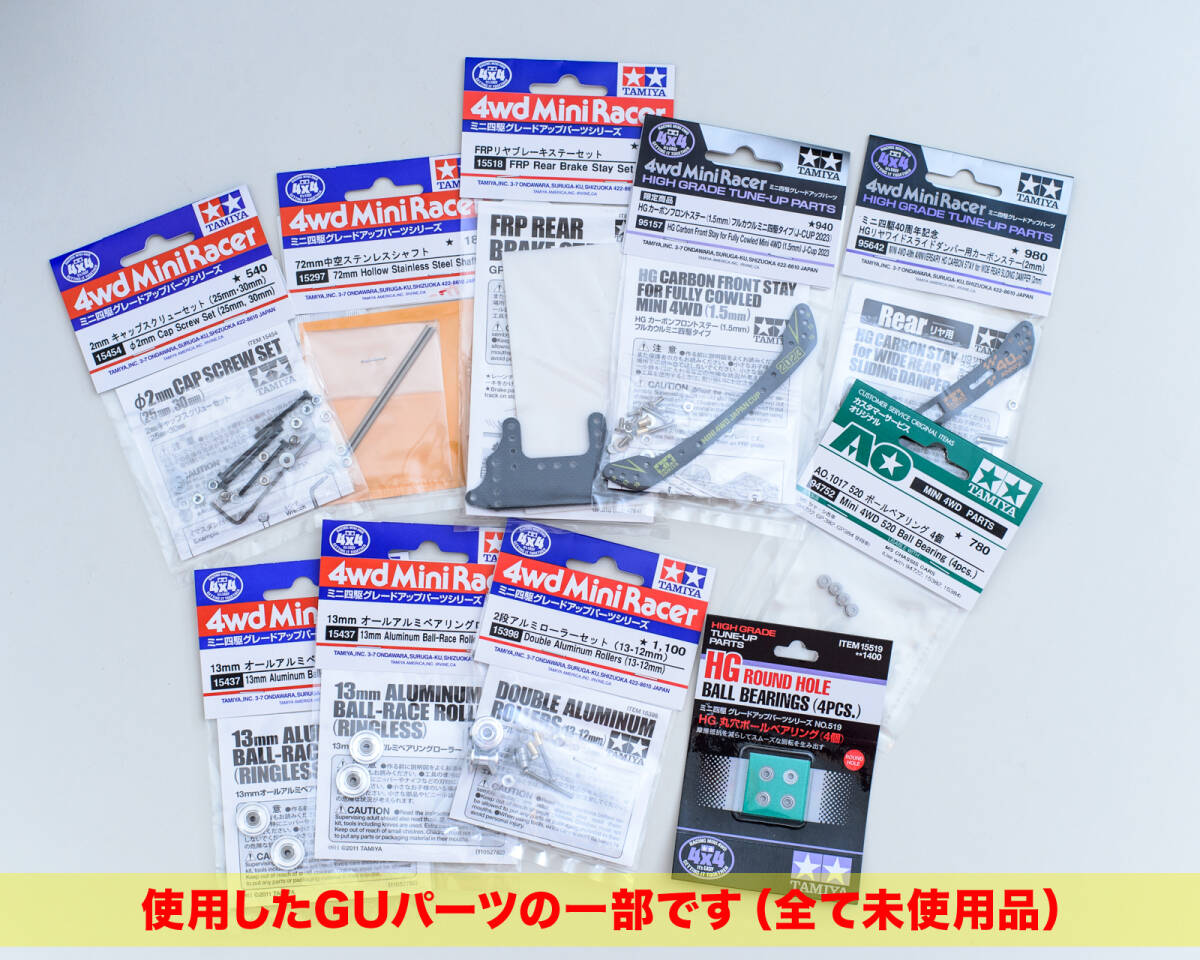 ミニ四駆完成品★アバンテMk.III MAWH 塗装済みフルベアリング未走行 ミニ四駆完成品 アバンテMk III MAカスタム フルベアリング