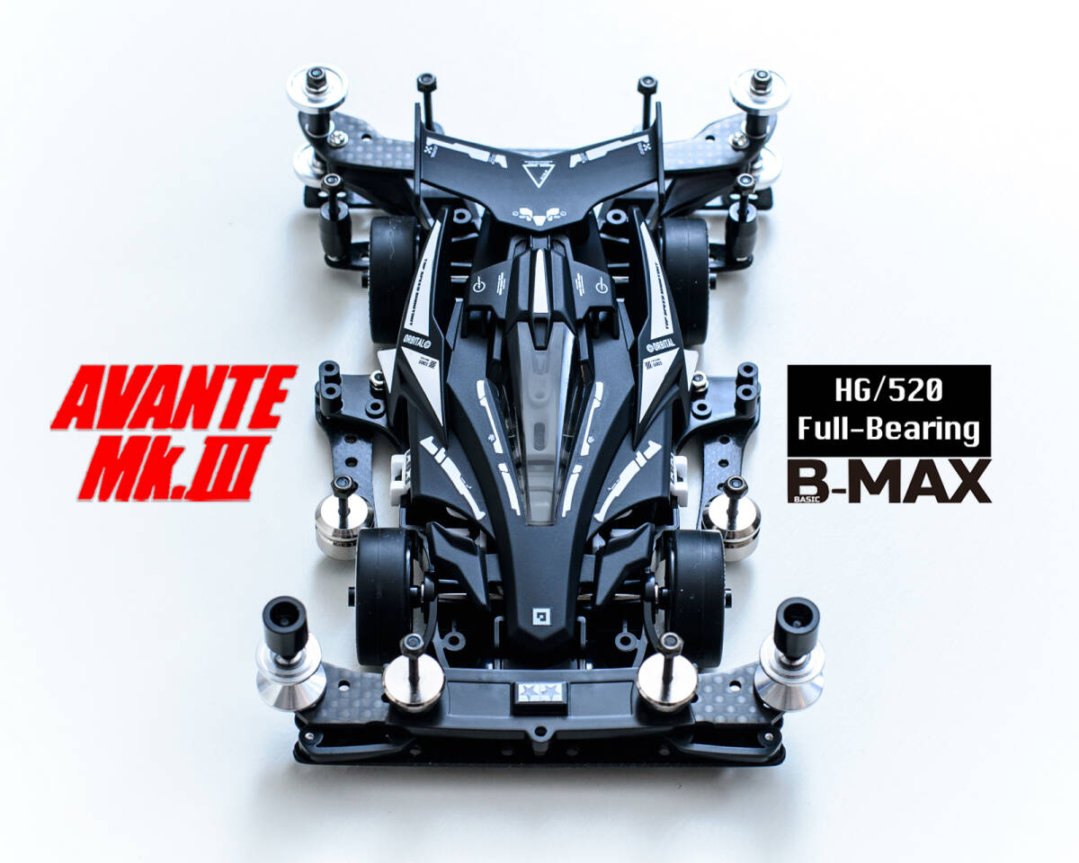 ミニ四駆完成品 アバンテMk III MAカスタム フルベアリング