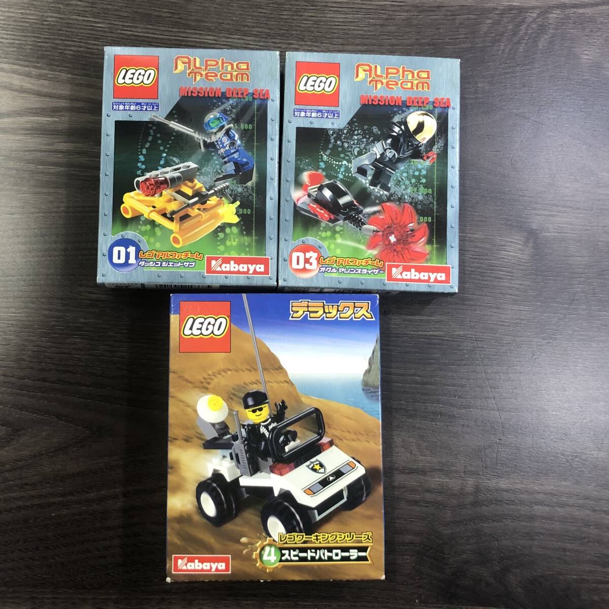 A372 1円～ 未開封 カバヤ レゴ アルファチーム ワーキングシリーズ まとめて セット レゴ ブロック Kabaya LEGO