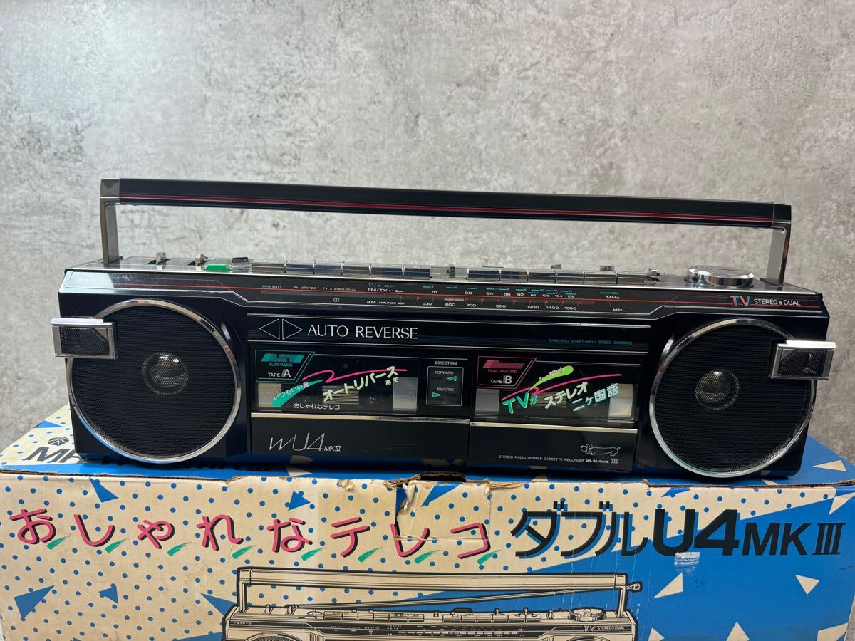 Bibian 比比昂- SANYO サンヨーMR-WU4 MKⅢ ブラックステレオ Bibian 比比昂- SANYO サンヨーMR-WU4 MKⅢ ブラックステレオ