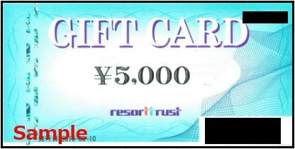 ◆00-02◆リゾートトラスト ギフトカード (5000円) 2枚(10000円分)set-A◆
