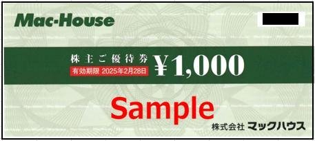 ◆02-02◆マックハウス 株主優待券 (1000円券) 2枚set-A◆