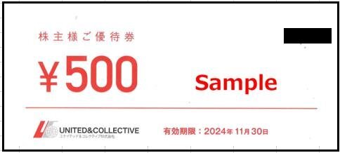 ◆11-10◆ユナイテッド＆コレクティブ 株主優待券 (てけてけお食事ご優待券500円) 10枚(5000円分)Set-B◆