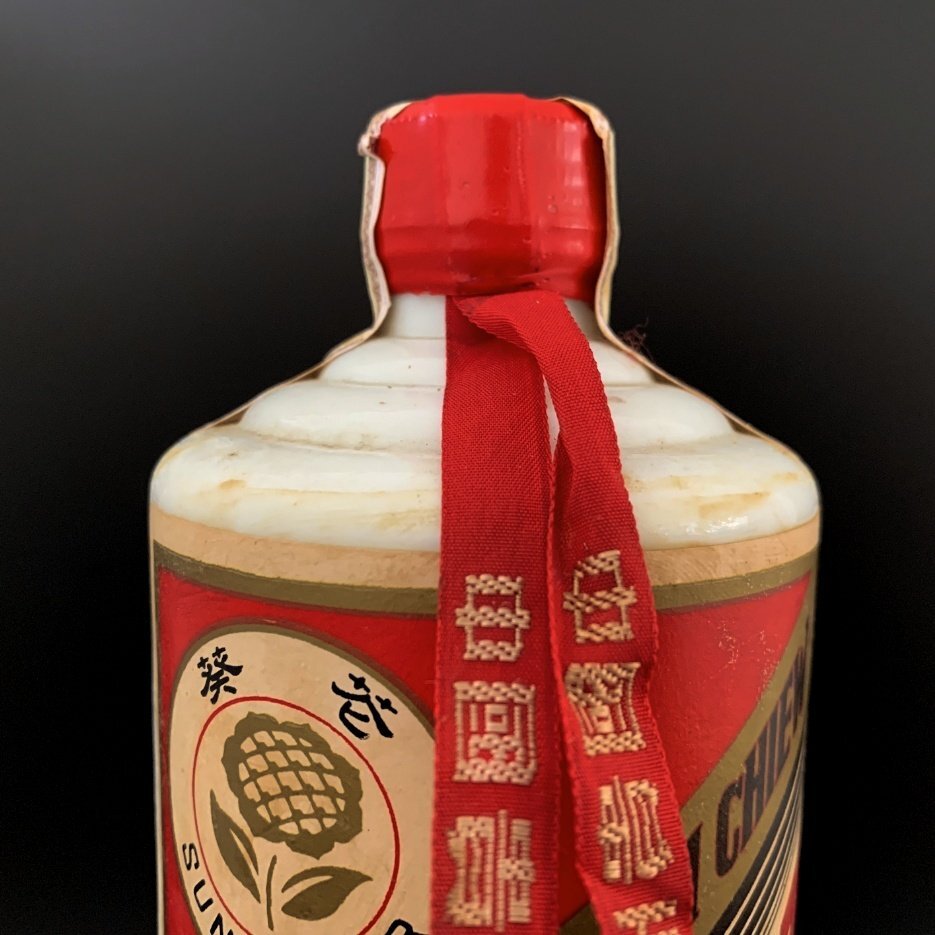 Bibian 比比昂- 現状品未開栓貴州茅台酒1029g 丸一商事検索 Bibian 比比昂- 現状品未開栓貴州茅台酒1029g 丸一商事検索