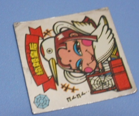 ビックリマン×ロッテ　悪魔vs天使シール?。常畅`天　織姫皇后 