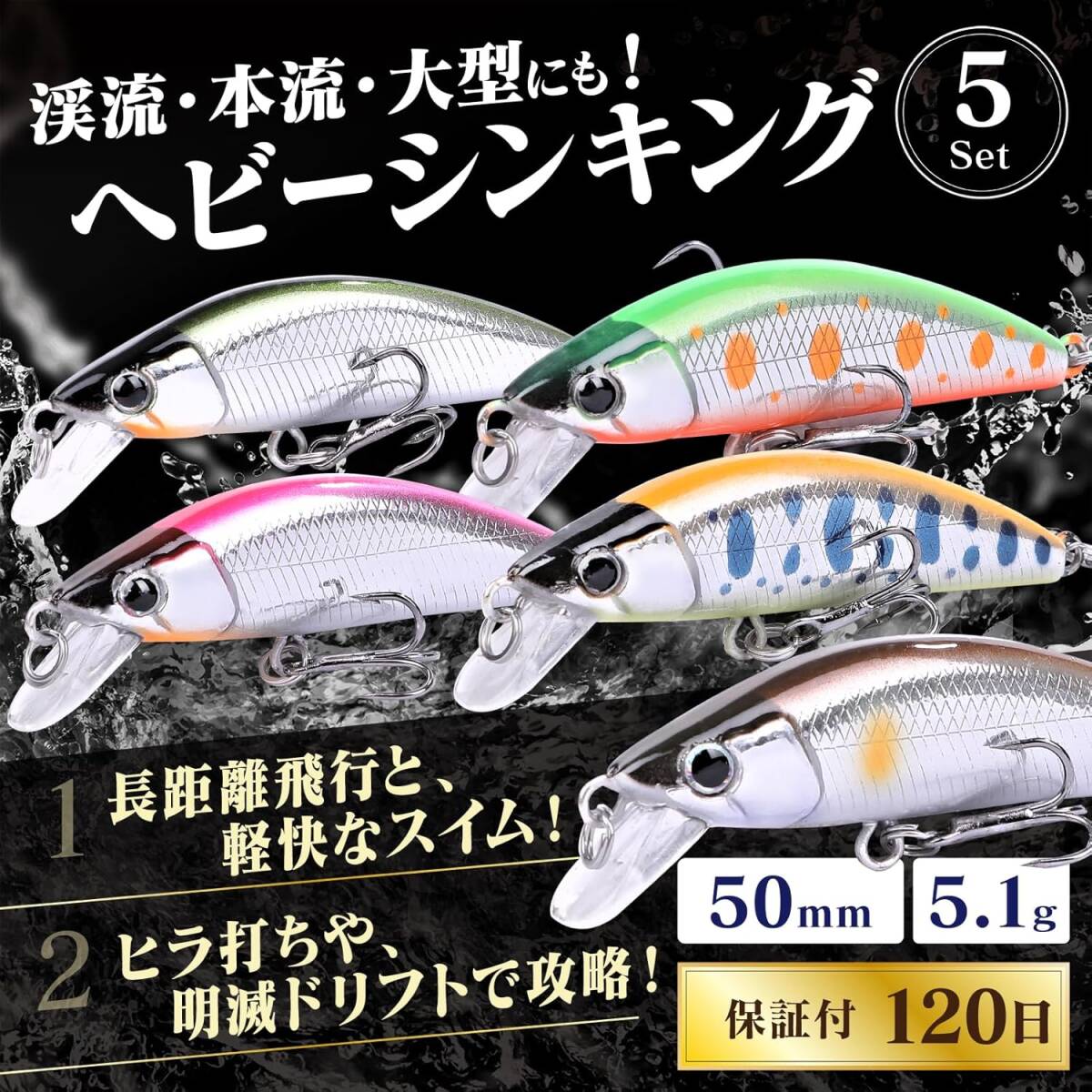ルアー 5色5個セット トラウトルアー 渓流 ルアー セット ミノー ルアー 5色5個セット トラウトルアー 渓流 ルアー セット ミノー