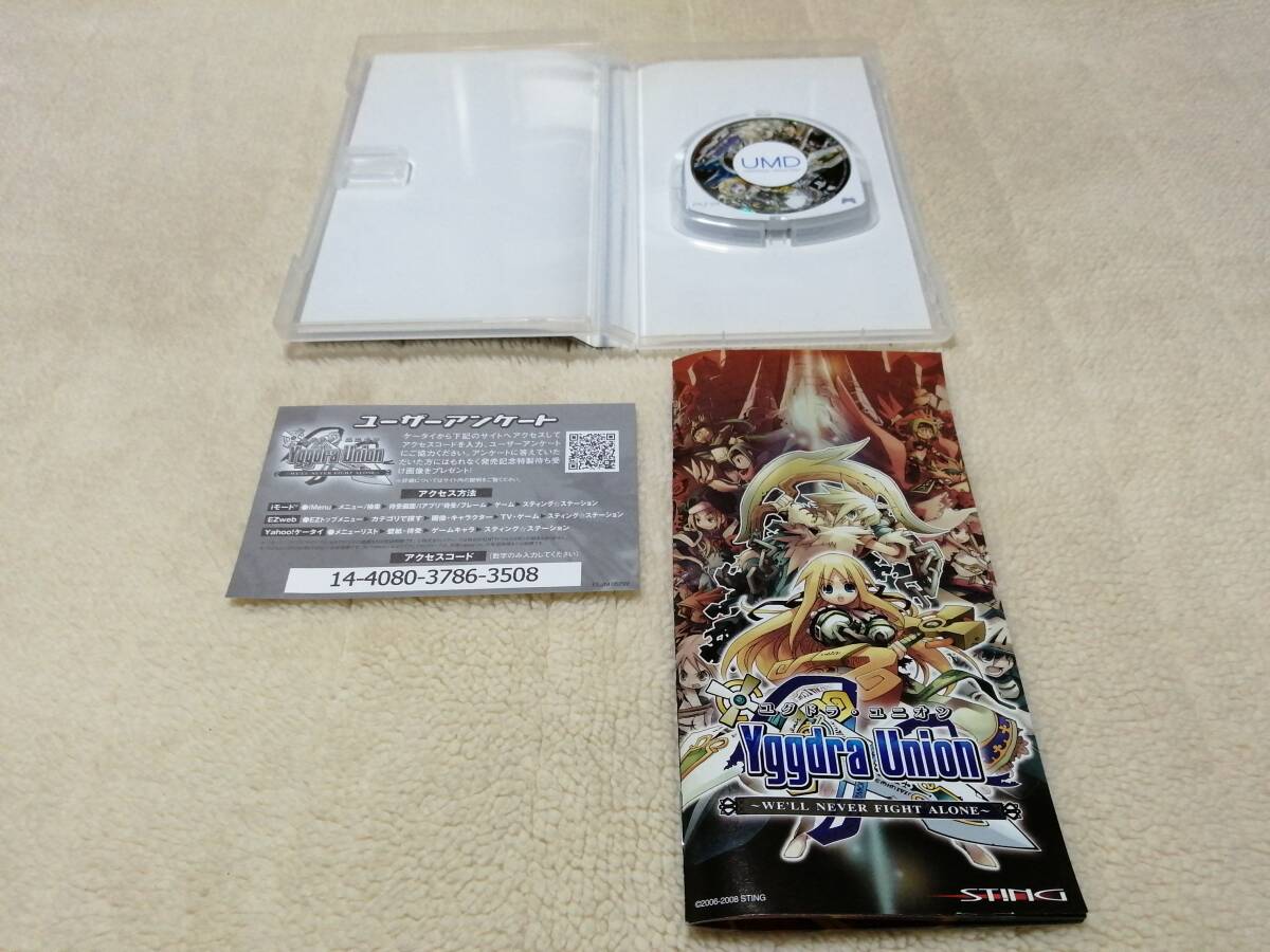 PSP ユグドラ?ユニオン