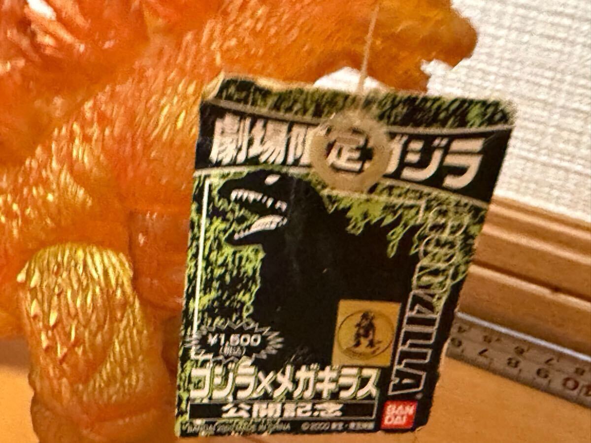 劇場限定 ゴジラ ゴジラxメカギラス 公開記念 ソフビ フィギュア 劇場限定 ゴジラ ゴジラxメカギラス 公開記念 ソフビ フィギュア