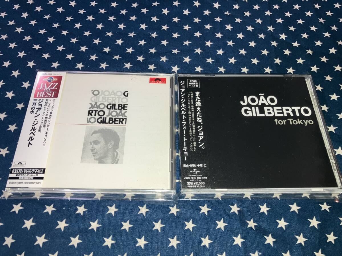 JOAO GILBERTO『三月の水』+『FOR TOKYO』2枚 (ジョアン・ジルベルト