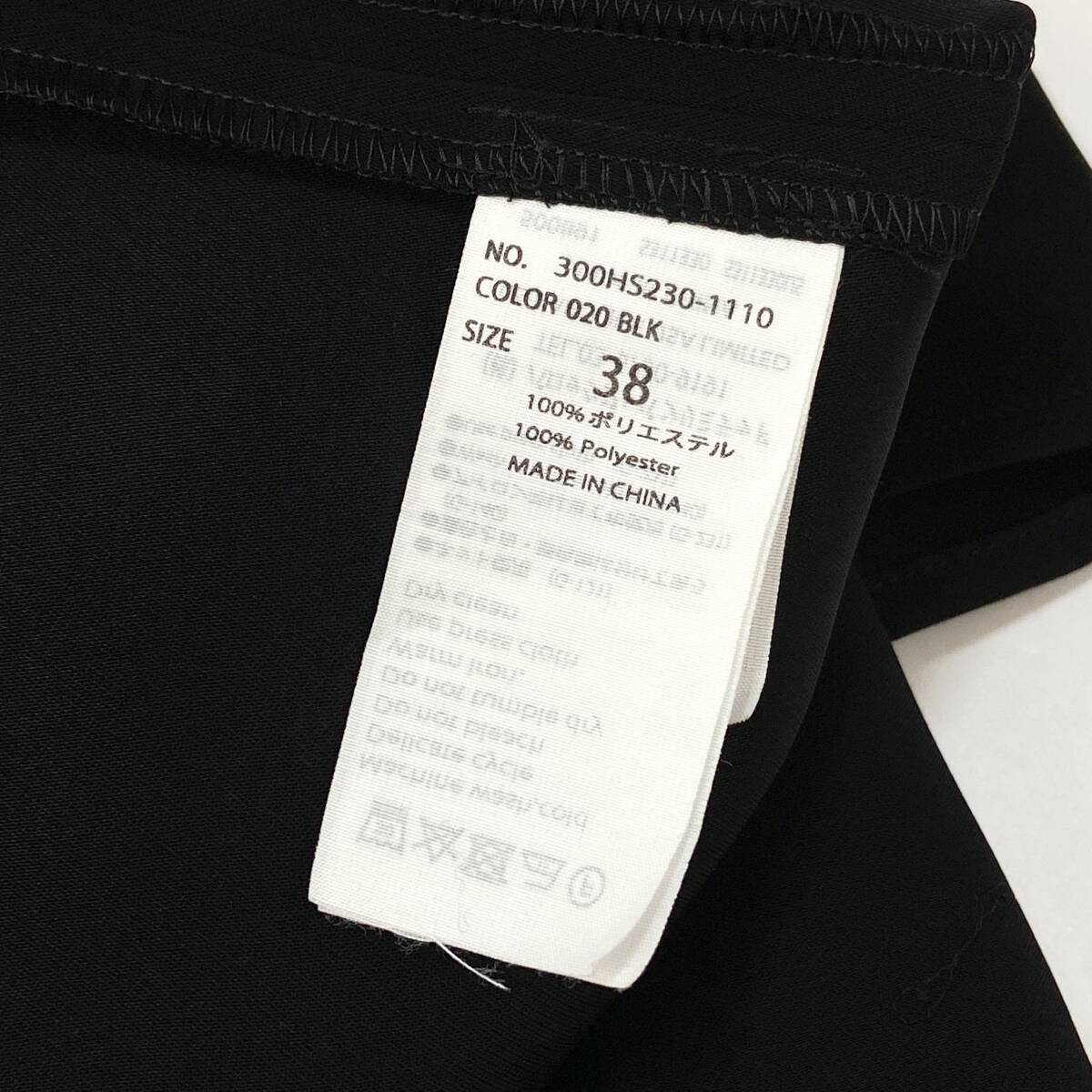 美品 ENFOLD / エンフォルド 24SS SQUARE-HEM PULLOVER 美品 ENFOLD / エンフォルド 24SS SQUARE-HEM PULLOVER