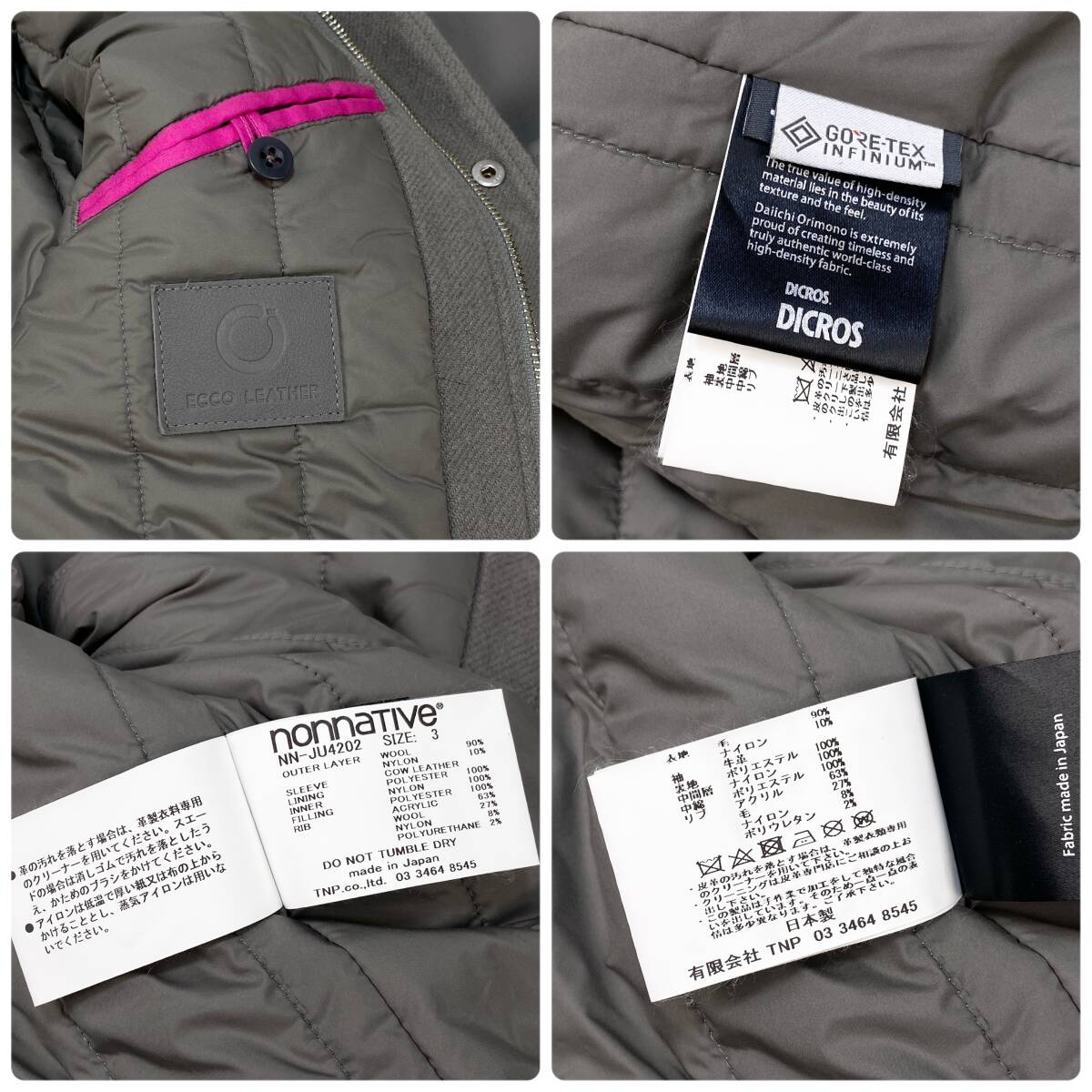 極美品 nonnative / ノンネイティブ 22AW STUDENT PUFF JACKET W 極美品 nonnative / ノンネイティブ 22AW STUDENT PUFF JACKET W