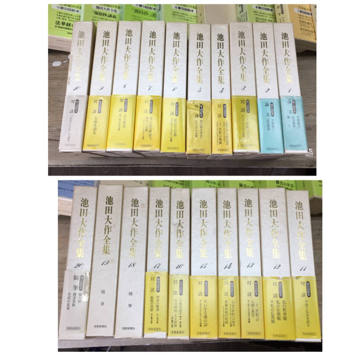 池田大作全集 150冊 欠品なし 聖教新聞社/創価学会/人間革命 池田大作全集 150冊 欠品なし 聖教新聞社/創価学会/人間革命