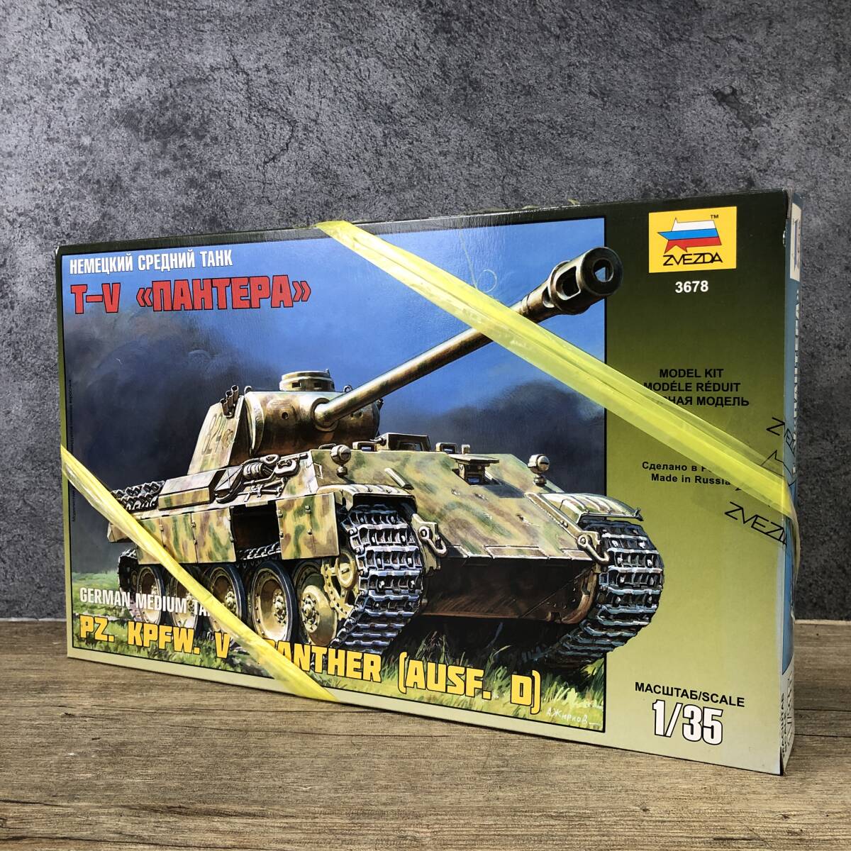 Zvezda ズベズダ 1/35 PANTER パンターD型 V号戦車 プラモデル 24j菊MZ
