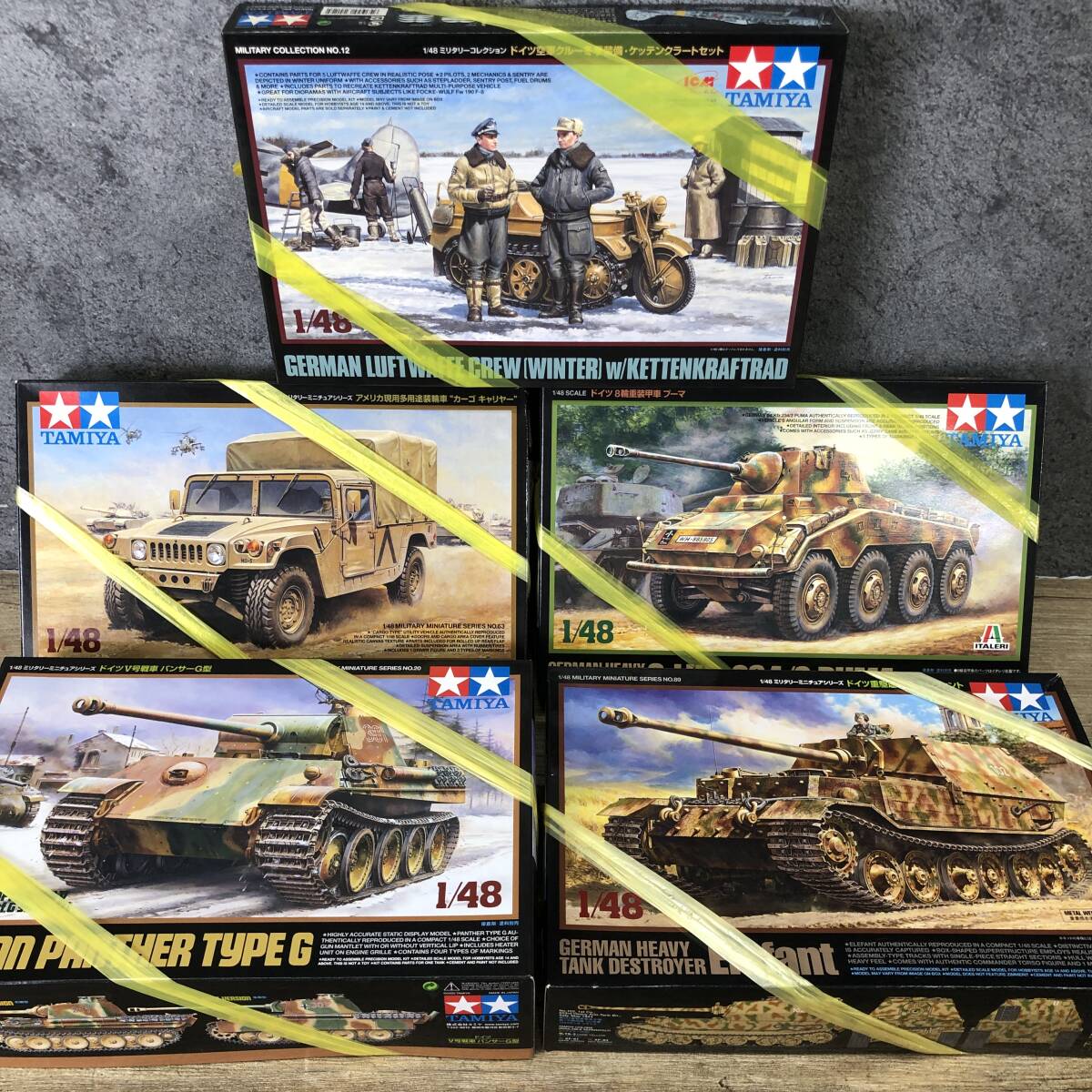 流行に プラモデル TAMIYA 未開封 5点まとめて プーマ カーゴキャリヤー その他