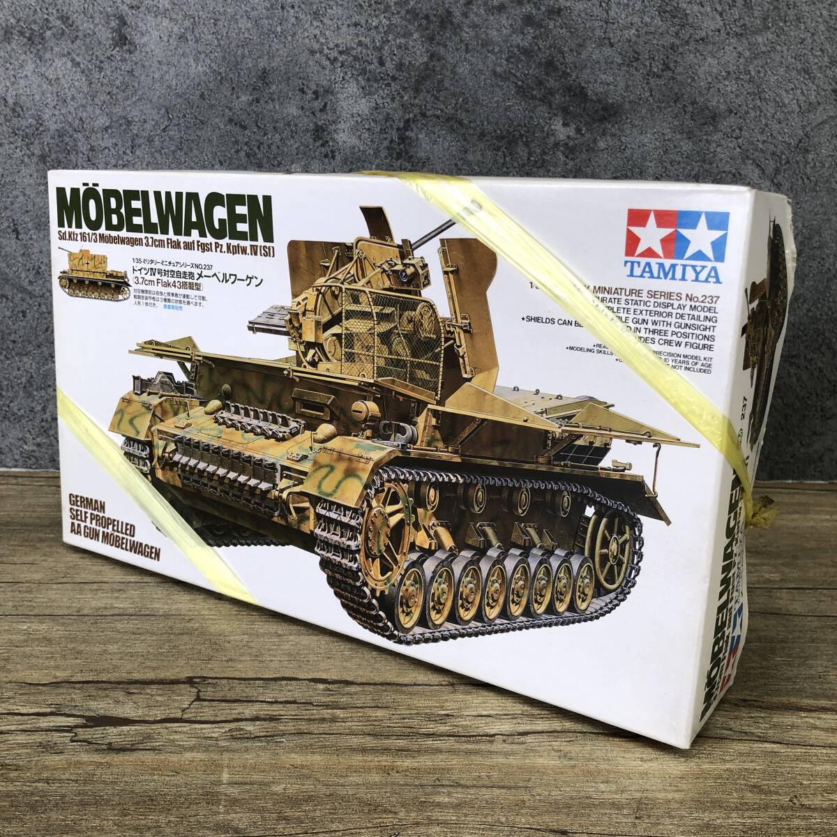 未開封 TAMIYA タミヤ ドイツⅣ号対空自走砲 メーベルワーゲン 3.7cm Flak43搭載型 プラモデル 24j菊MZ