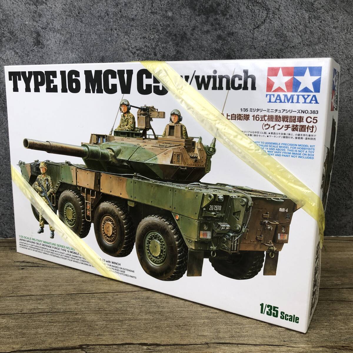 未開封 TAMIYA タミヤ 1/35 陸上自衛隊 16式機動戦闘車 C5 ウインチ装置付 プラモデル 24j菊MZ