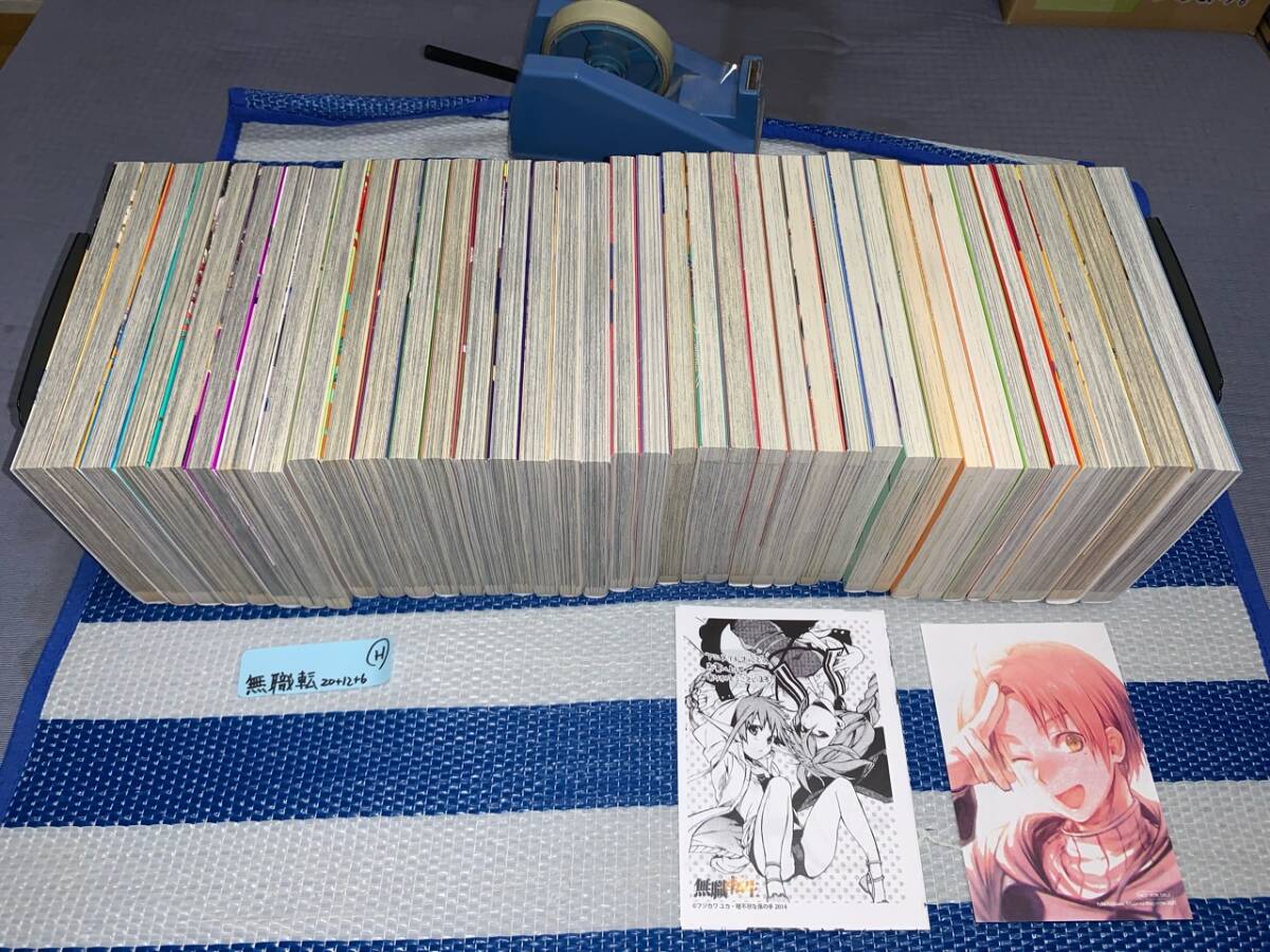 無職転生 異世界行ったら本気だす 1~20巻+18冊 H 漫画・コミック 無職転生 異世界行ったら本気だす 1~20巻+18冊 H 漫画・コミック