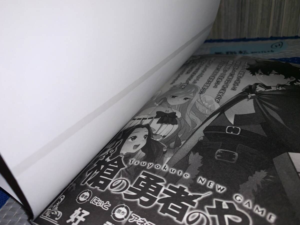 無職転生 異世界行ったら本気だす 1~20巻+18冊 H 漫画・ 無職転生 異世界行ったら本気だす 1~20巻+18冊 H 漫画・
