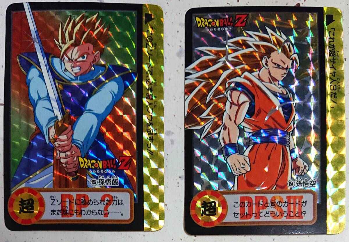 ドラゴンボールカードダス10億突破記念 未剥がし155孫悟飯 通常 ドラゴンボールカードダス10億突破記念 未剥がし155孫悟飯 通常