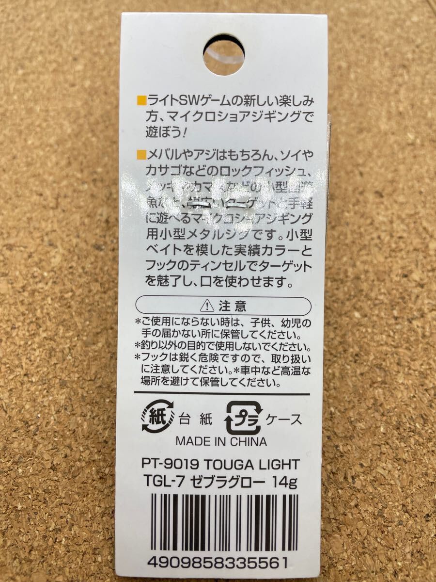 item_image_4