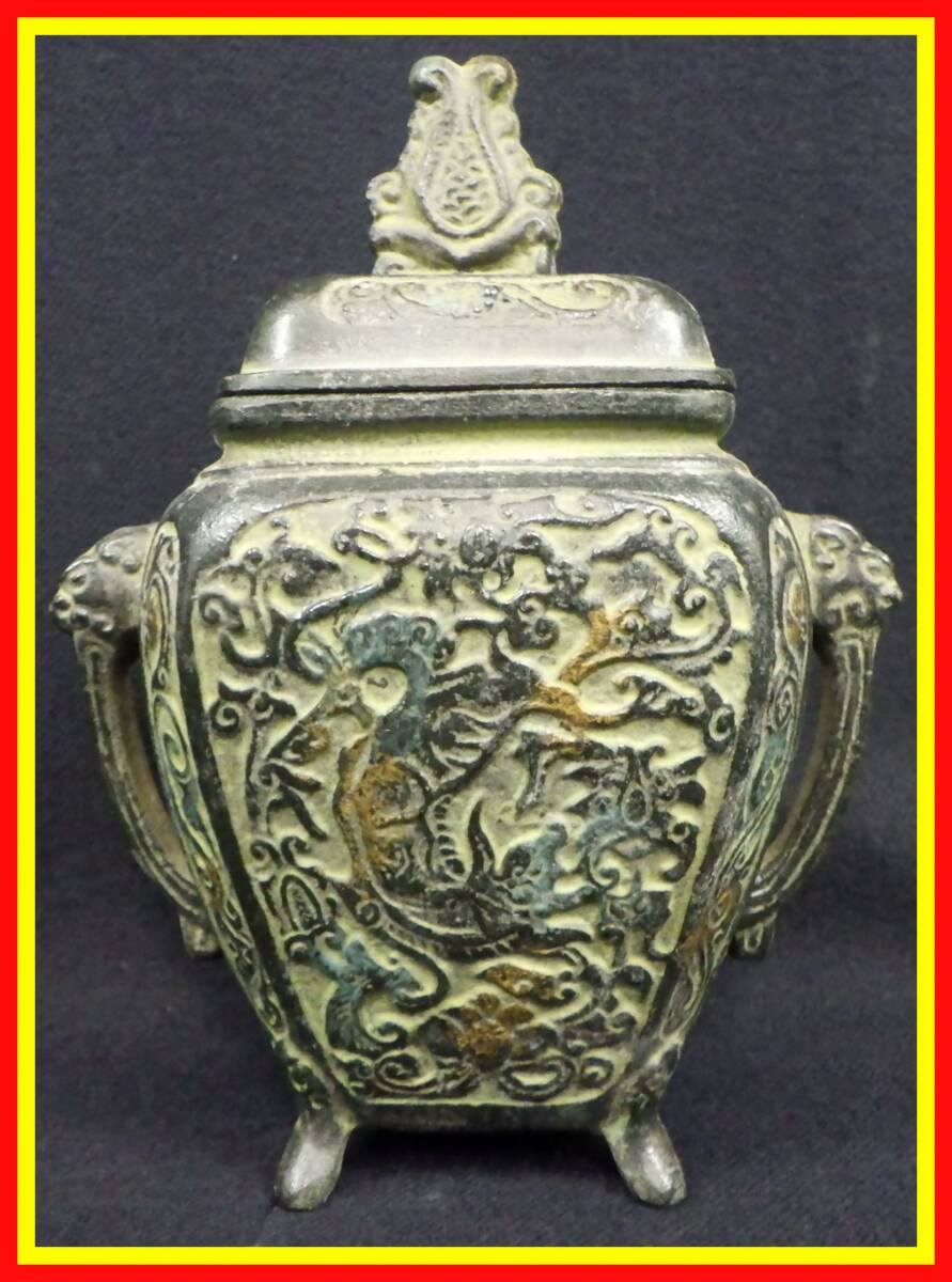 李696 中古 詳細名称不明 金属製 青銅？ 蓋付物入 