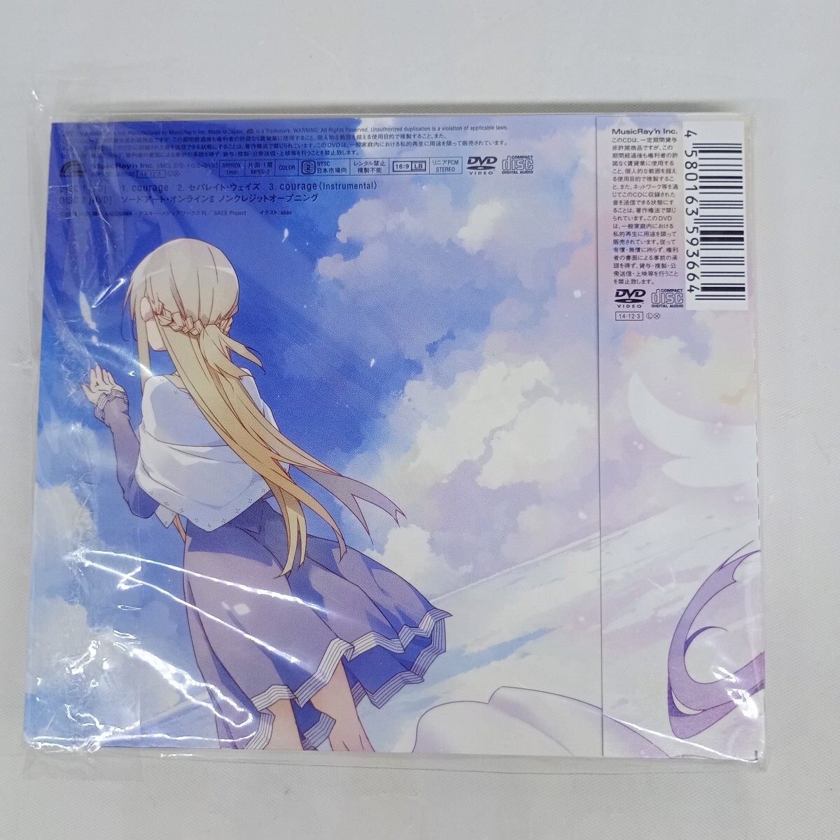ソードアート・オンラインⅡ/courage 戸松遥/Startear 春奈るな ソードアート・オンラインⅡ/courage 戸松遥/Startear 春奈るな