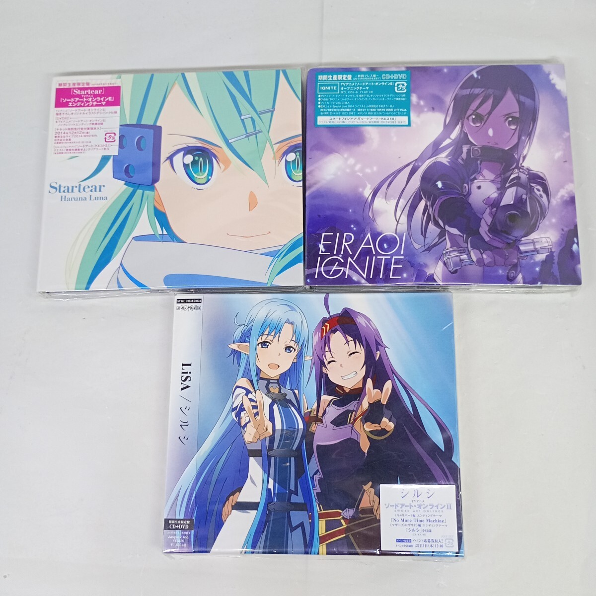 LiSAシルシ 期間生産限定盤 新品未開封 送料無料 ソードアートオンライン シルシ (期間生産限定アニメ版