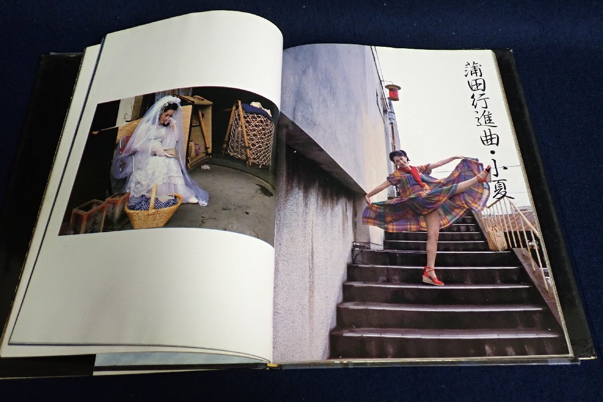 100944 松坂慶子 写真集 週刊プレイボーイ特別編集 松坂慶子写真集 大倉舜二 集英社(写真)|売買されたオークション情報、Yahoo!オークション(旧ヤフオク!) の商品情報をアーカイブ公開 - オークファン(aucfan.com) 100944 松坂慶子 写真集 週刊プレイボーイ特別編集 松坂慶子写真集 大倉舜二 集英社(写真)|売買されたオークション情報、Yahoo!オークション(旧ヤフオク!) の商品情報をアーカイブ公開 - オークファン(aucfan.com)
