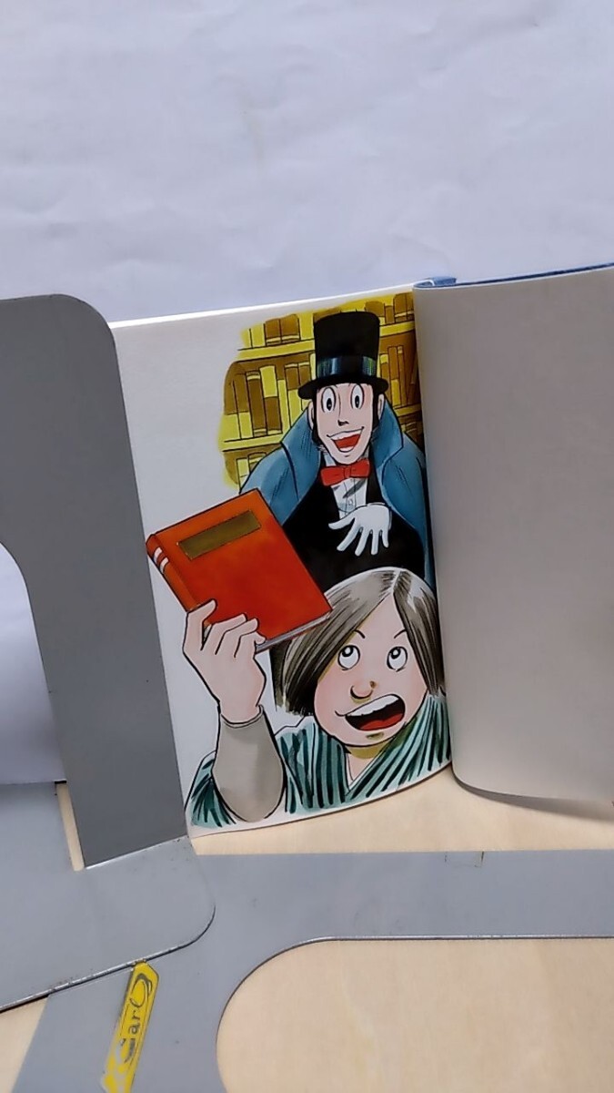 2410−85辰巳ヨシヒロ「和本てんぐ堂主人」紅書房1995年限定50部 2410−85辰巳ヨシヒロ「和本てんぐ堂主人」紅書房1995年限定50部