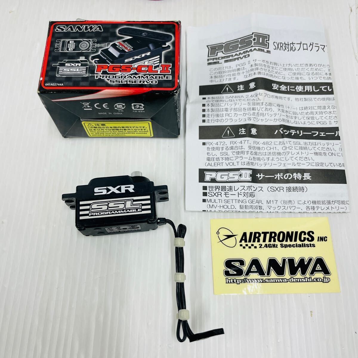 サンワ PGS-CLII SXR対応 プログラマブルサーボ サンワ PGS-CLII SXR対応 プログラマブルサーボ Amazon | SANWA