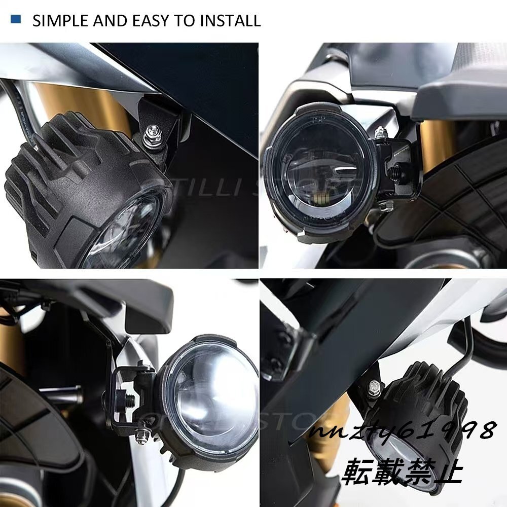 BMW F750GS F850GS バイク用 LED アシストランプ?フォグライト取り付けブラケット