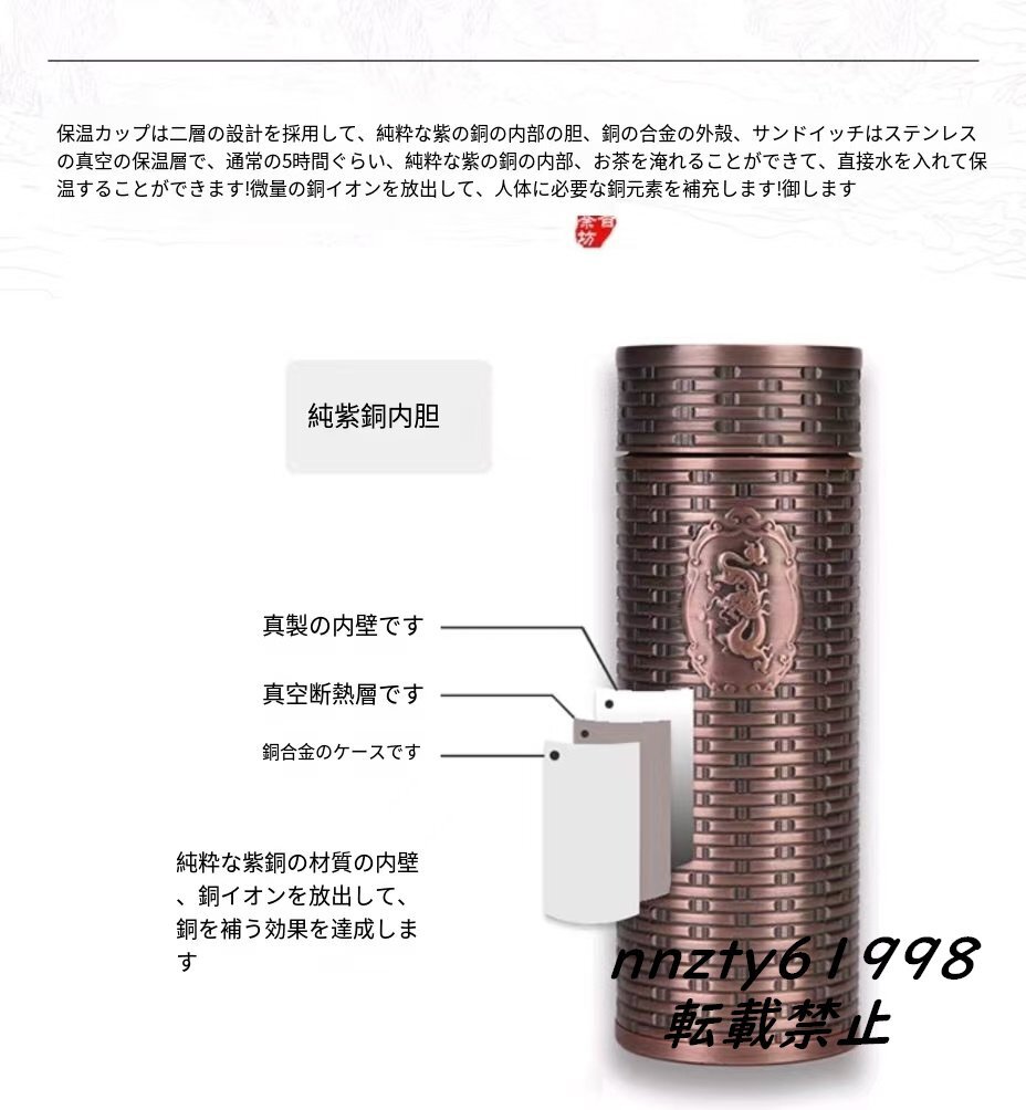 紫銅保温カップ、純銅製の茶杯、車載用旅行用補銅水カップ 紫銅保温カップ、純銅製の茶杯、車載用旅行用補銅水カップ