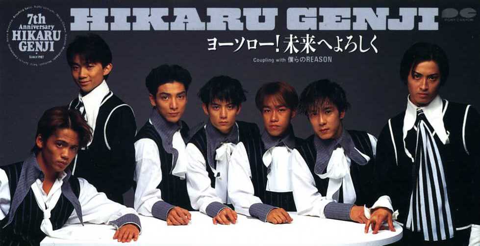 8人目の光GENJI | 新 光GENJI |本 | 通販 | Amazon