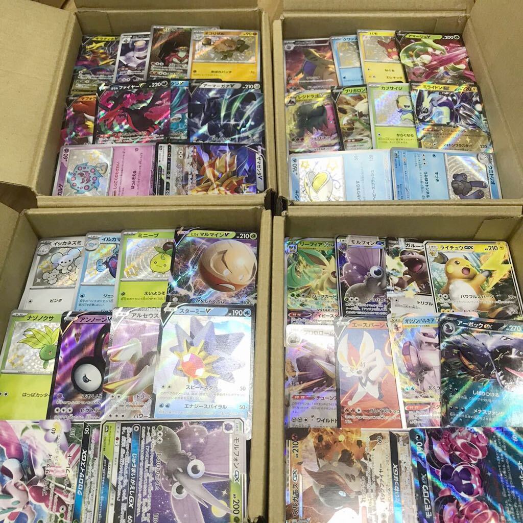 ポケモンカード　引退　まとめ売り　2200枚以上 キラカード多数　売り切り　人気カードなど　ガラルファイヤー