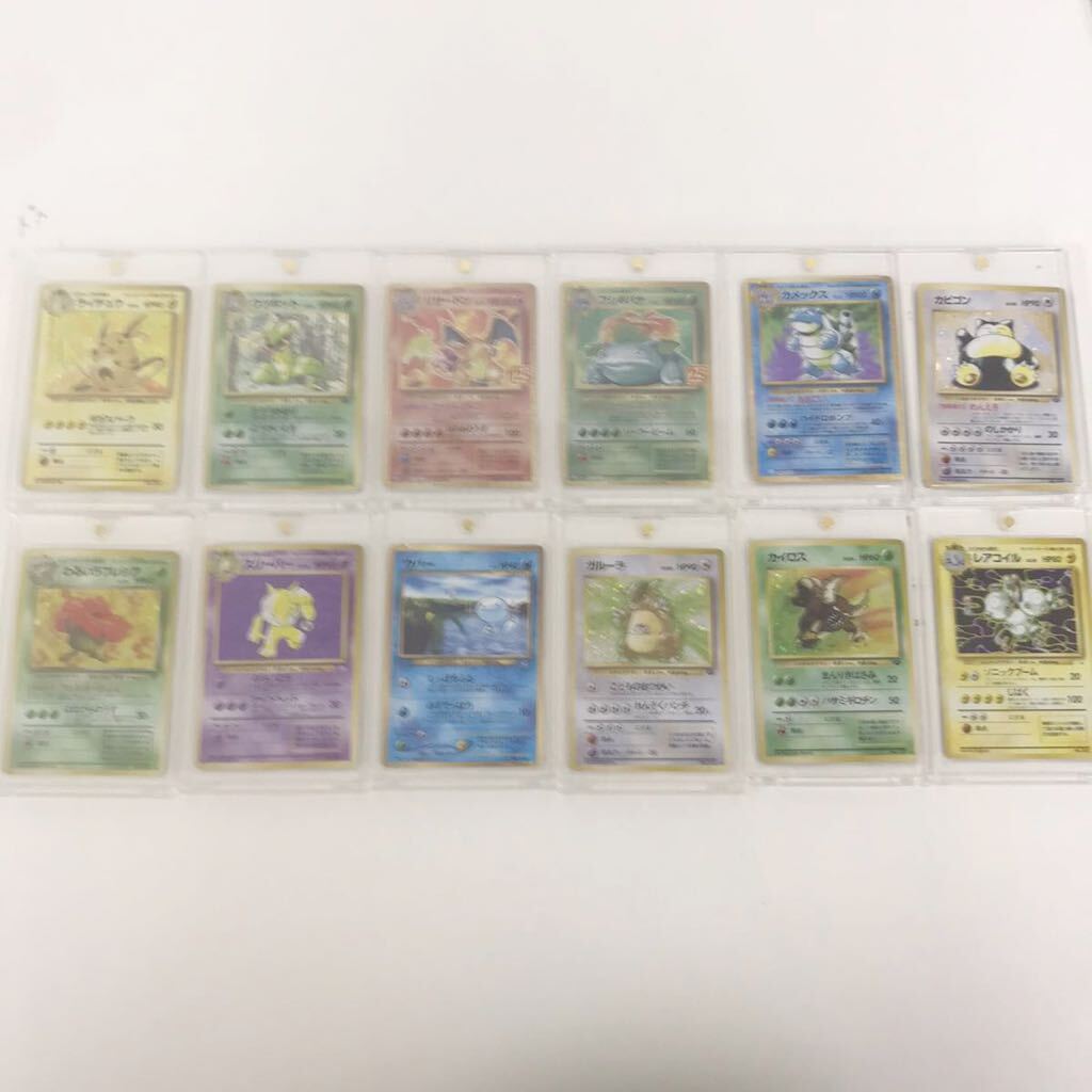 ポケモンカード　引退　マグネットローダー入り　旧裏キラカードあり　リザードン　カメックス　フシギバナ25th まとめ売り　カビゴン