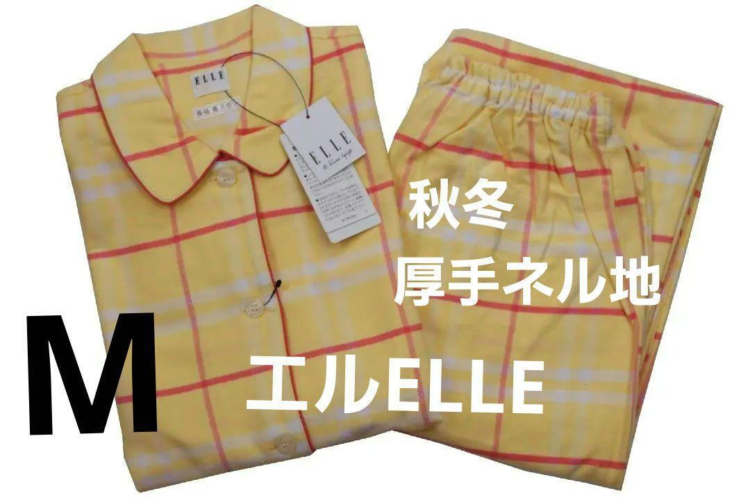 【新品】エルELLE 秋冬物厚手ネル地パジャマ(L)№a11 Yahoo!オークション - 即決 エルELLE 秋冬物厚手ネル地パジャマ