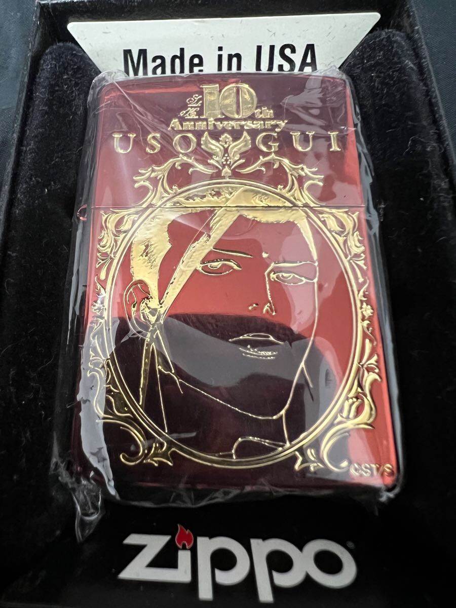 新品未使用 嘘喰い zippo ライター 完全受注生産 アニメ 10周年 新品未使用 嘘喰い zippo ライター 完全受注生産 アニメ 10周年