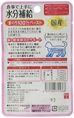 健康缶 パウチ 水分補(bǔ)給 まぐろペースト 40g×12個(gè)セット 貓 40グラム (x 12) 國(guó)産