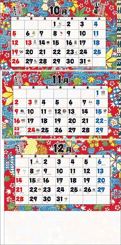 江戸千代紙3ヶ月文字S-上から順タイプ- 2025年 カレンダー 壁掛け CL25-1003