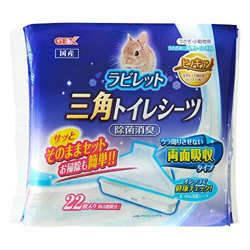 ジェックス ヒノキア 三角トイレシーツ うさぎ・小動物用 22枚入_画像1